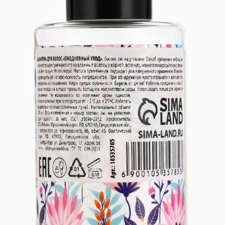 Shampoo Women Economy 200 ml No. 1-2