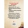 Reading diary with a list of books for a school course for secondary and high school