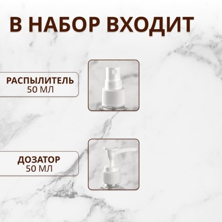 Storage set, 2 items, 50 ml, white/transparent color-1
