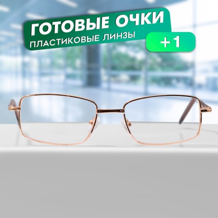 Ready glasses GA0610 (color: c2 gold; diopter: + 1; tint: no)