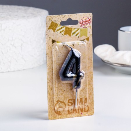 Candle in the Cake "Black Marble", number "4", 5.5 cm-1