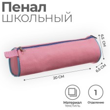 Penal-tobus soft 65 x 200 mm, standard 