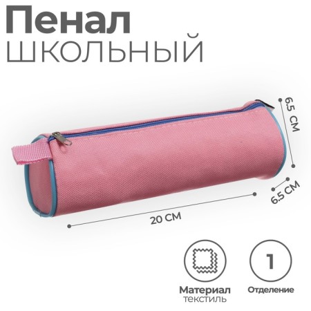 Penal-tobus soft 65 x 200 mm, standard "pink"