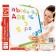 Game set for children - magnetic letters, English alphabet