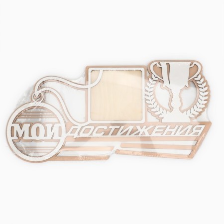 Double -layer medal "My achievements"-4