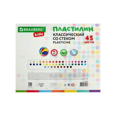 Plasticine 45 -ZV 630g Brauberg Kids, with a stack. High quality-3