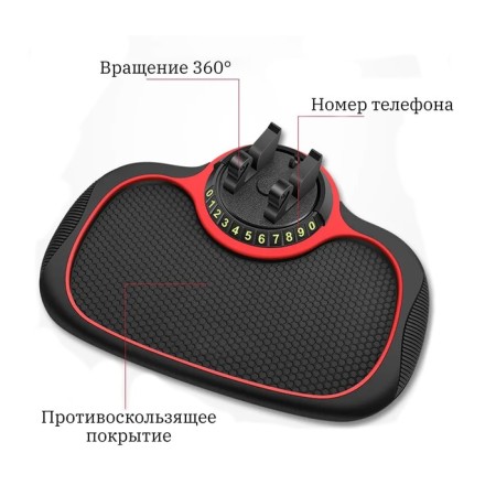 Anti -slip mat with a stand for a phone, 19 × 24 cm-4