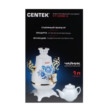Samovar Centek CT-0092 A, plastic, 4 l, 2300 W, LED indicator, ceramic beam, white-12