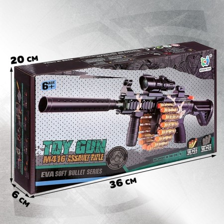Blaster "machine gun", shoots soft bullets-9