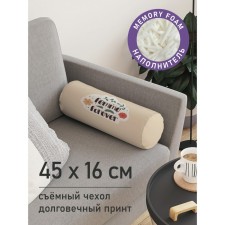 Femme Forever pillow, decorative, size 16x45 cm