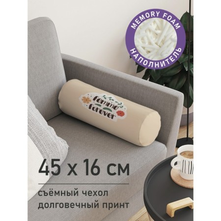 Femme Forever pillow, decorative, size 16x45 cm