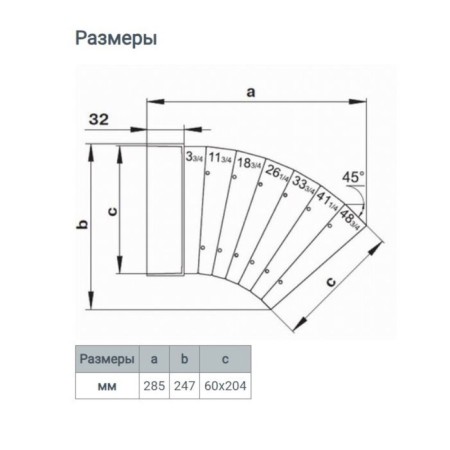 Division Zein, multi -ugly, ventilation, 60 x 204 mm-5