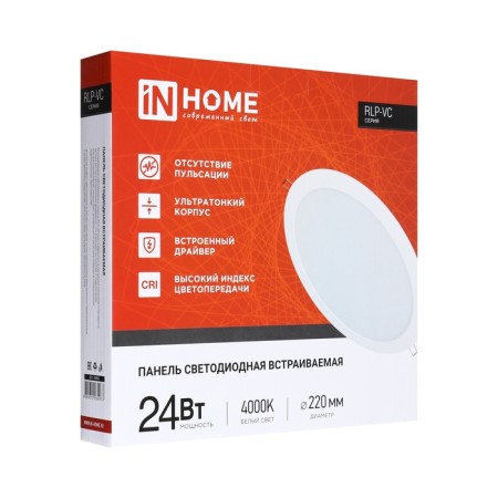 LED panel In Home RLP-VC, 24 W, 230 V, 4000 K, 1920 lm, 220 mm, round, white-11