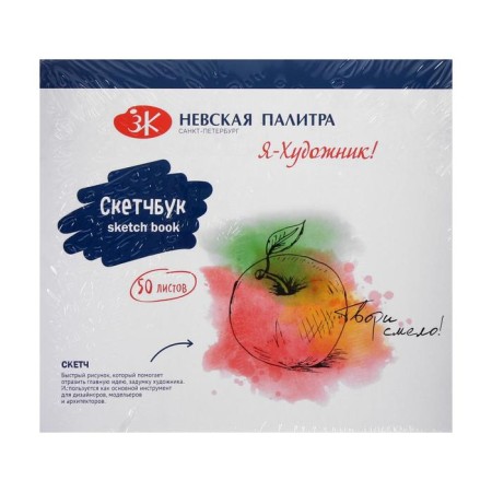 Set for children's creativity "I-artist!", 10 items (drawing and modeling) in a gift box, ZHK "Nevskaya Palette"-8