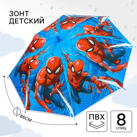 Children's umbrella, Spider-Man, 8 Spits, D = 86 cm