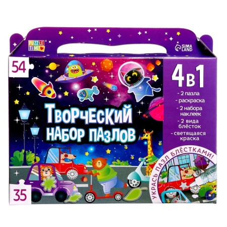 Set of puzzles for creativity "Space Races"-10
