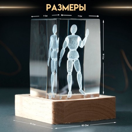 Souvenir Glass backlight "Rectangle. Sharpish person" Standing tree, USB 7x7x10-1