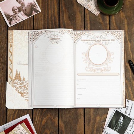 The genealogy book "Family Chronicle", feather, 50 sheets, 22 x 31 cm.-6