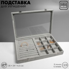Steam for jewelry 
