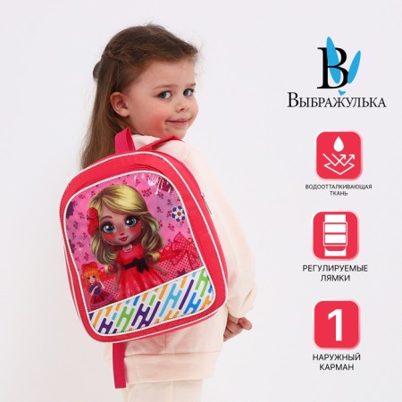 Baby backpack on lightning, pink color