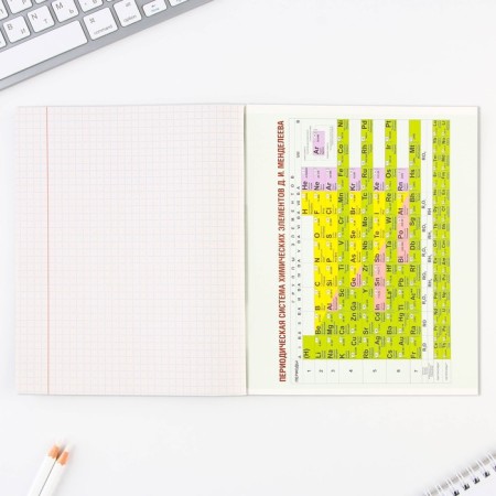 An objective note 48 sheets, A5, nature, with reference materials “September 1: Chemistry”, cover coated cardboard 230 gr., Inner block in a cage 80 gr., Whiteness up to 80%, block No. 2.-3