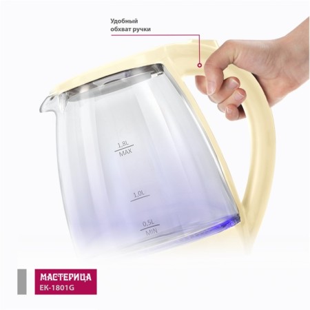 Electric kettle "Castle EK-1801G", glass, 1.8l, 1850 watts, color vanilla-3