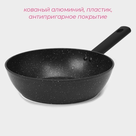 The frying pan “First House”, D = 26 cm, h = 7.5 cm, anti -stick coating, induction-1