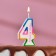 Candle for cake the number "4" color strip, 7 cm