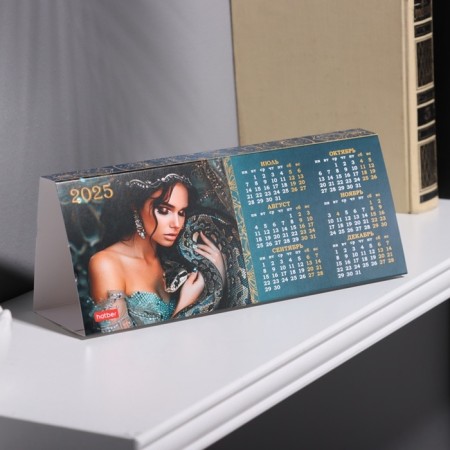 Calendar table house "Symbol of the Year" 2025 MIX-5