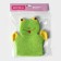 Moceper-Warehouse for Building for Bathing the Daulaye "Frog", 21 cm