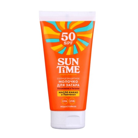 Sunny milk for tanning Sun Time SPF 50, 150 ml