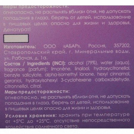 Tuale water for women Grace Alba La’realite Rose, 50 ml-4