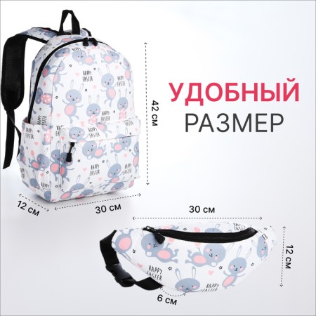 Youth backpack from lightning textiles, 3 pockets, waist bag, white color-1