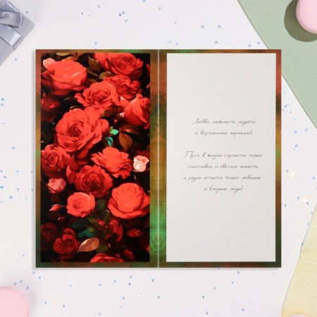 Happy birthday postcard "Happy Birthday!" red roses, 21x10 cm-1