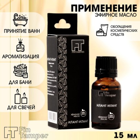 Essential oil "Ilang-Ylang" 15 ml fintamper-1