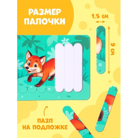 Puzzles of the Forest animals, 5 puzzles, 35 details-3