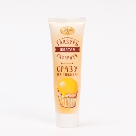 Lipstick yellow sugar, 120 g