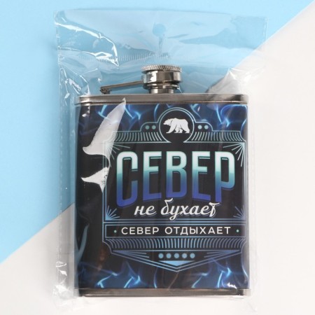 Фляжка "Север", 210 мл-3