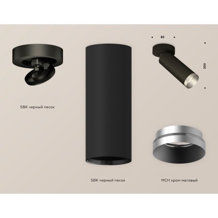 Ambrella Light, Techno, XM6343203, Gu5.3, Black Sand Color Polar.-2