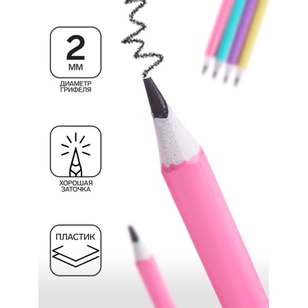 A set of pencils of blackographic 12 pieces, Calligrata Pastel, sharpened, plastic, trihedral, mix-2