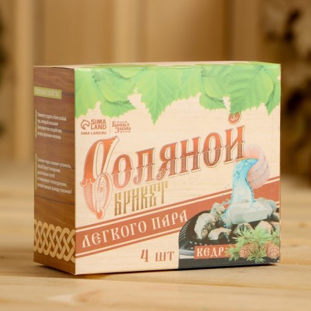 Salt briquette set for the Bath of "Light Couple", cedar-2