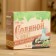 Salt briquette set for the Bath of "Light Couple", cedar