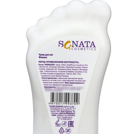 Foot cream Sanata "violet", 180 ml-2