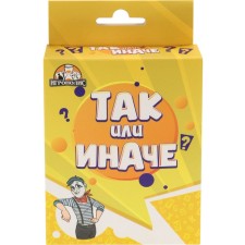 Карточная игра для весёлой компании "Так или иначе", 55 карточек