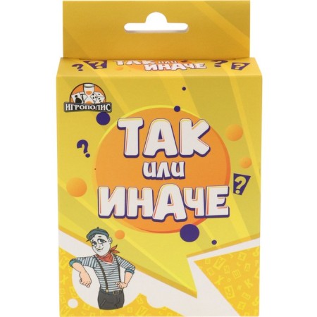 Card game for a fun company "one way or another", 55 cards