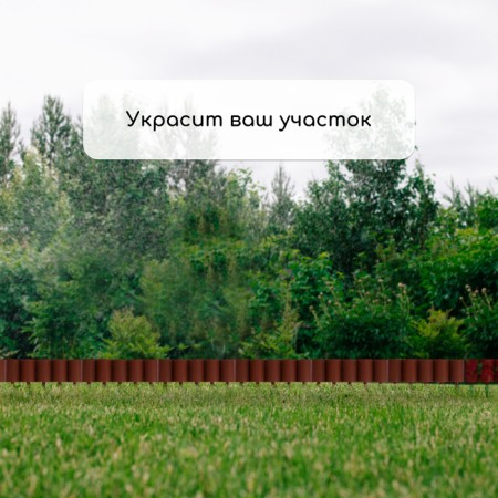 Decorative fence, 24 × 100 cm, 10 sections, plastic, brown, "logs"-5