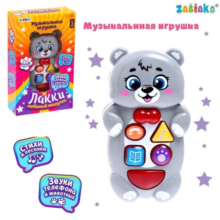 Musical toy "Favorite Mishutka Lacca", sound, light, color gray
