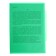 Folder-angle, A4, 150 μm, calligrata, 3 compartments, transparent, green