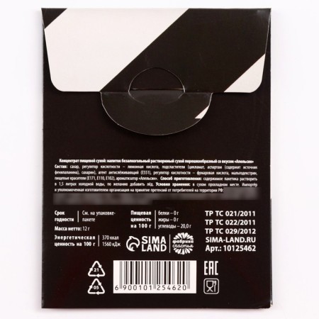 The drink is soluble to Jupy "Life Life", taste: orange, 1 pc. X 12 g.-3