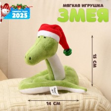 Soft toy 